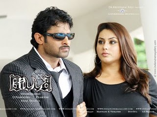 Telugu Movie Billa Wallpapers and Poster Photos | Bollywood Cinema Gallery
